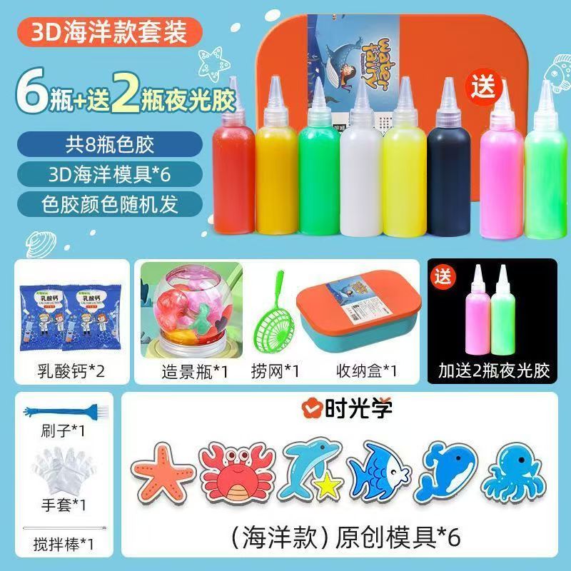 Magic Water Elf Toy Kit with Gels, Molds